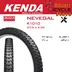 لاستیک KENDA مدل NEVEGAL سایز 27.5X2.35